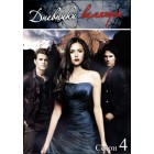 Дневники вампира / The Vampire Diaries (4 сезон)